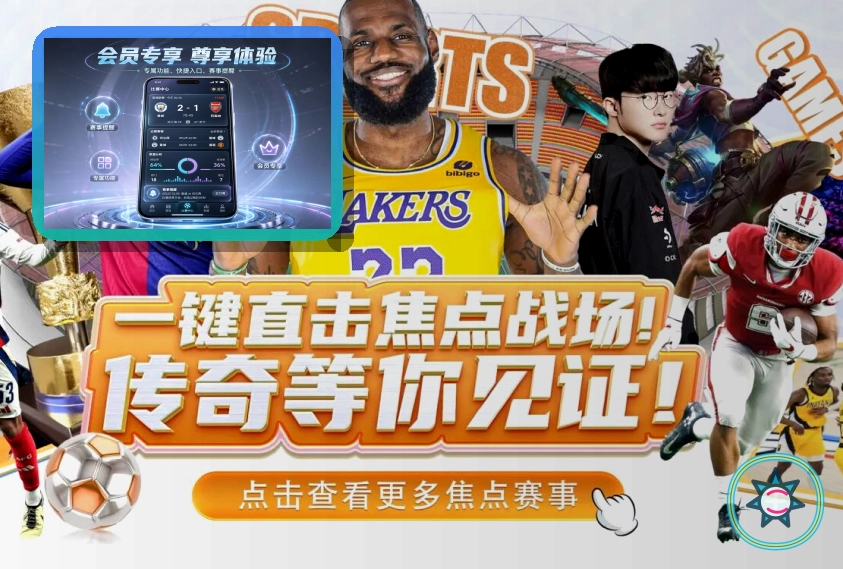 澳客项目服务中心